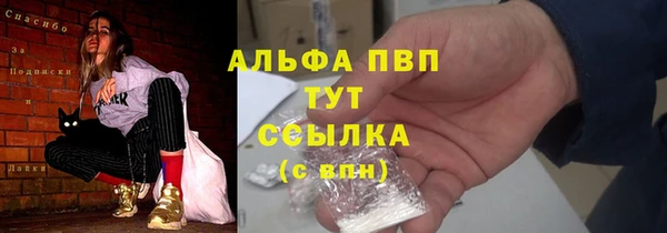 MDMA Горно-Алтайск