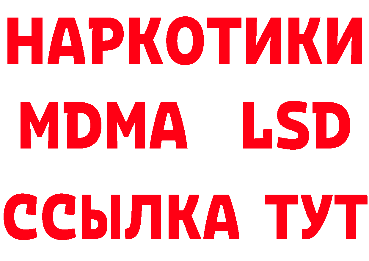 Метадон VHQ зеркало площадка МЕГА Подпорожье